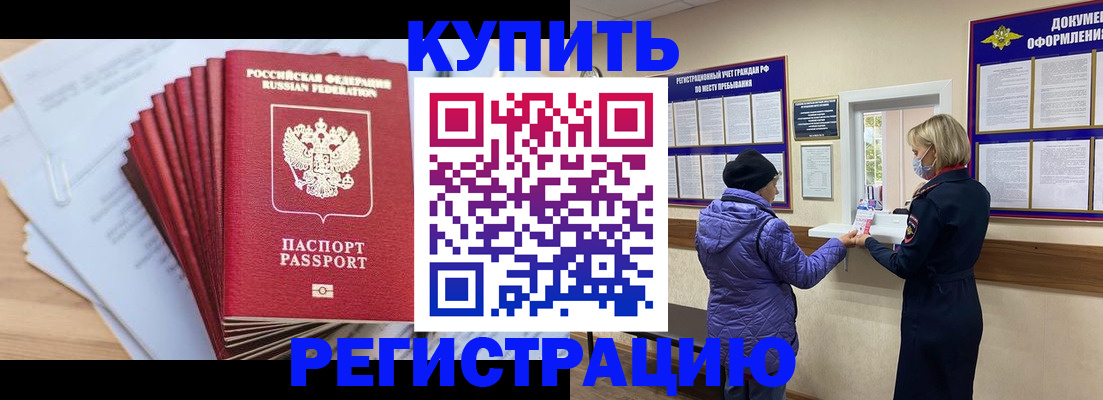 пропишу в квартире в Тихвине