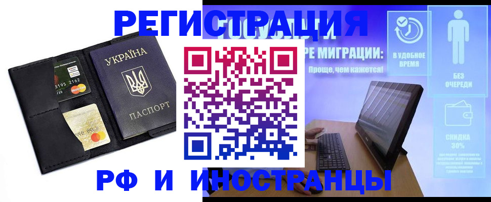 временная регистрация госуслуги в Тихвине